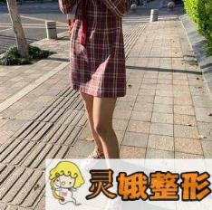 大腿吸脂术后一年半