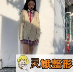 大腿吸脂术后一年半