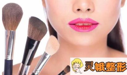 隆鼻术后多长时间能够化妆？