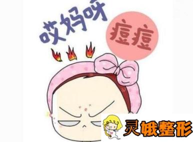 青少年痤疮引发的原因是什么？该如何调节？  