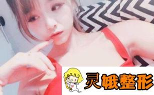 无锡爱思特整形价格表详细一览，附假体隆胸真人案例