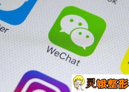 朋友圈晒美照竟然被整形医院私用做广告，女子要求医院删除并道歉