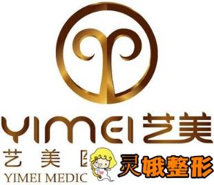 佛山顺德艺美整形价格表上线，附隆鼻日记