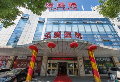 苏州圣爱植发医院怎么样?植发后护理事项