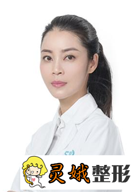 张娇娇医生，眼部整形专家