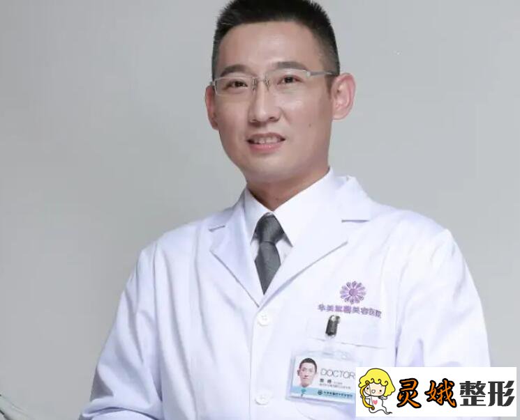 四川华美紫馨医学陈杨医生技术怎么样？内附玻尿酸除皱真实案例