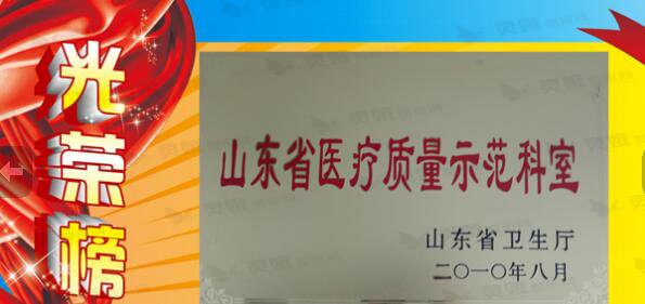 菏泽市立医院整形美容科盖红宇怎么样？医生详情+隆鼻案例