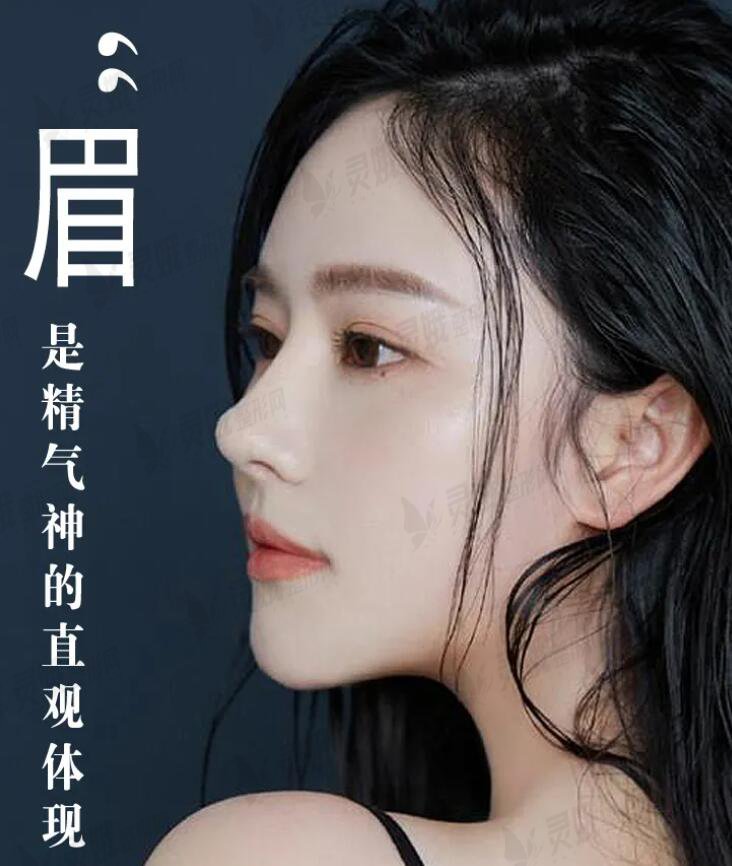 纹眉和绣眉哪个好？想要有好看的眉形应该怎么选？一文解答！