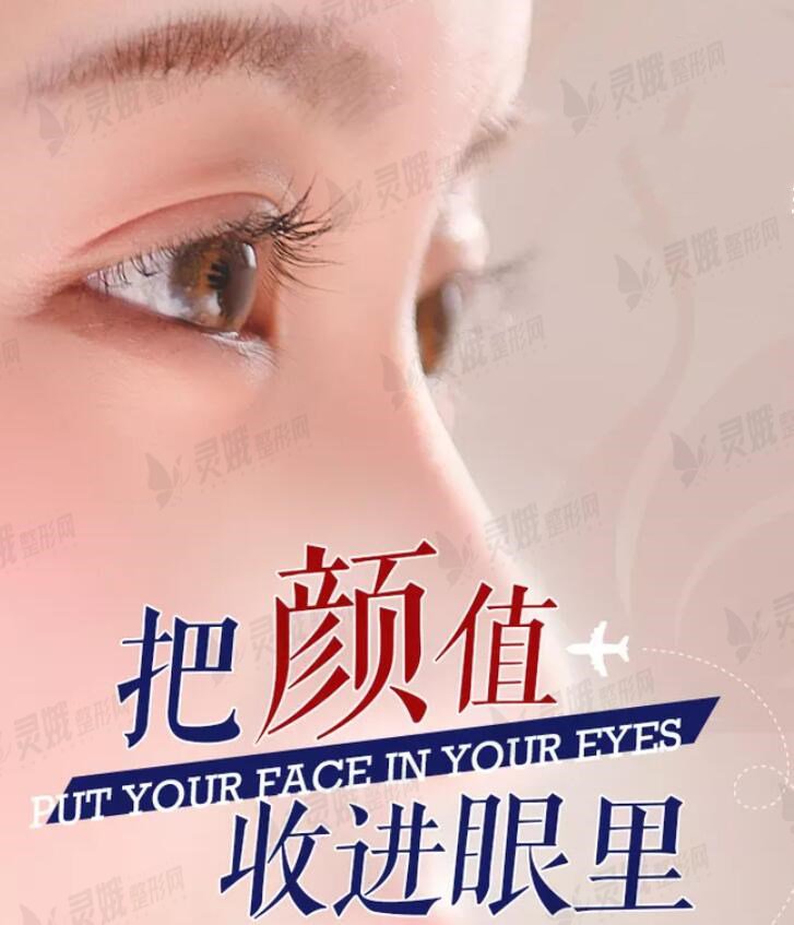 全切双眼皮修复CG高吗？修复的方法有哪些呢？双眼皮修复价格