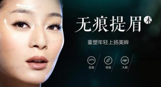 常见的提眉方法有哪些
