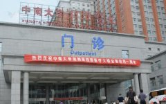 中南大学湘雅医院自体脂肪填充多少钱？价格表+医生介绍+太阳穴填充案例