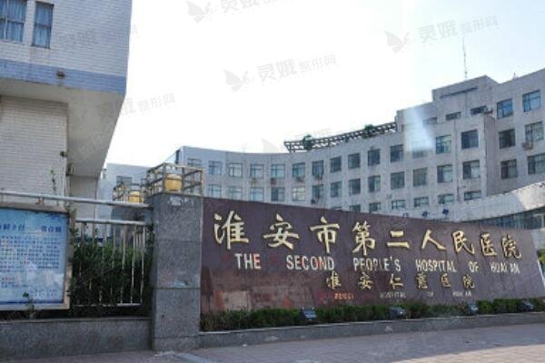 淮安二院整形科鼻子歪矫正多少钱？价格表2022|鼻子歪矫正案例
