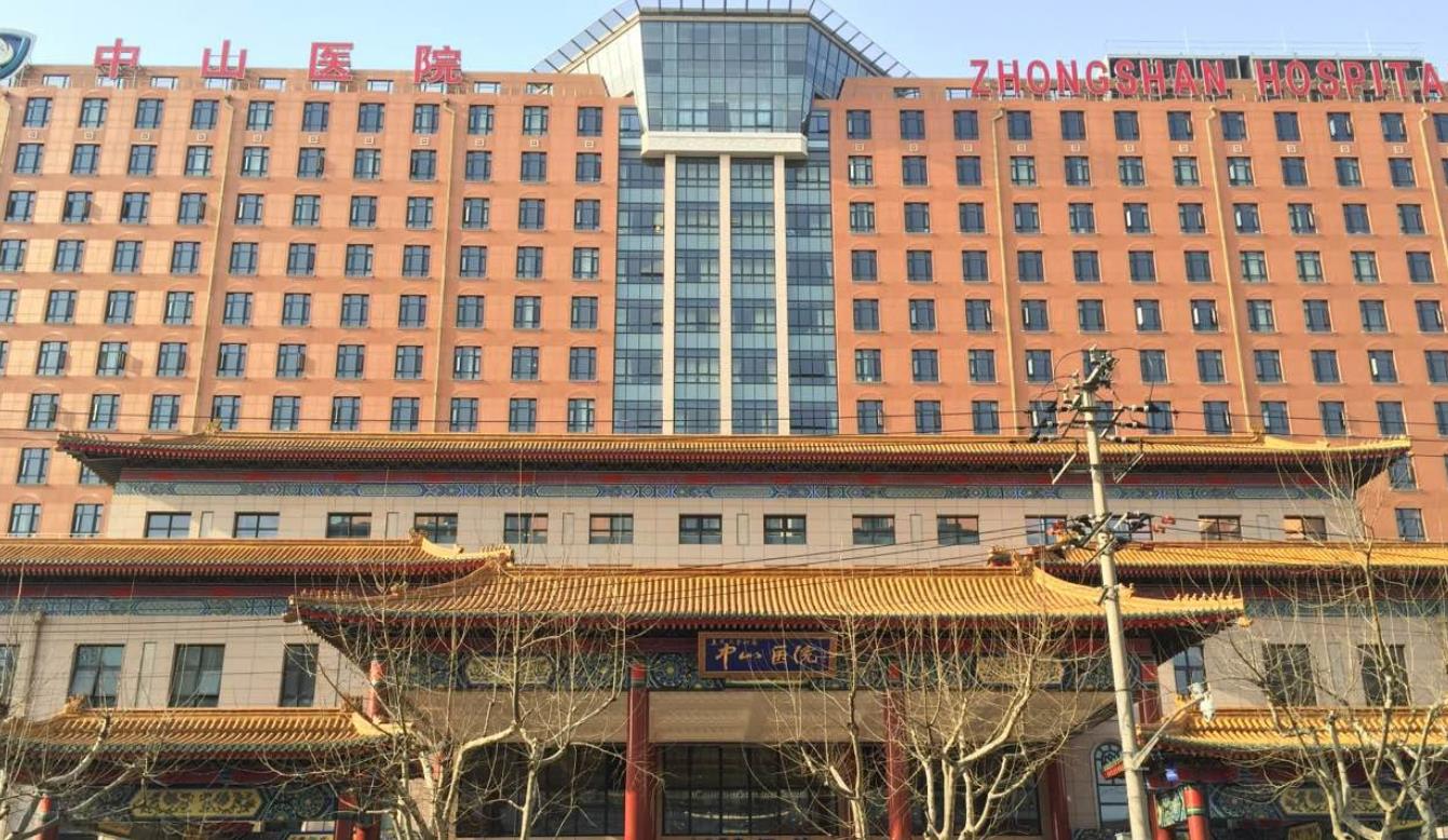 复旦大学附属中山医院整形科.jpg
