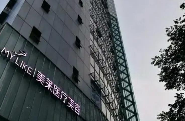医疗美容.jpg