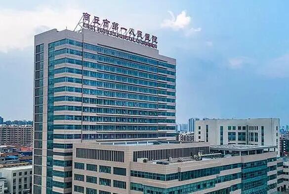 商丘市第一人民医院.jpg