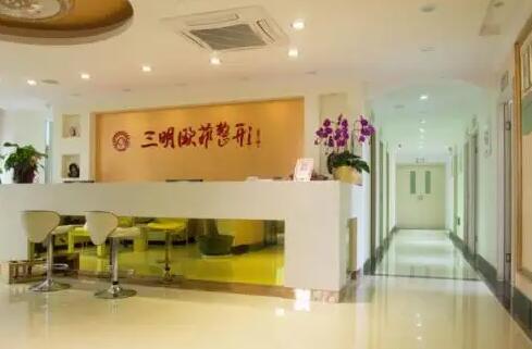 三明欧菲医疗美容医院.jpg