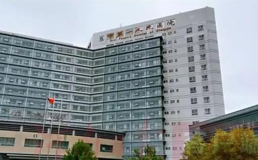 商丘市第一人民医院.jpg
