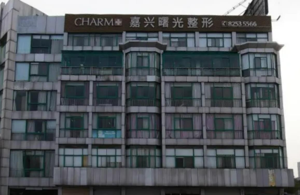 嘉兴曙光植发医院.jpg