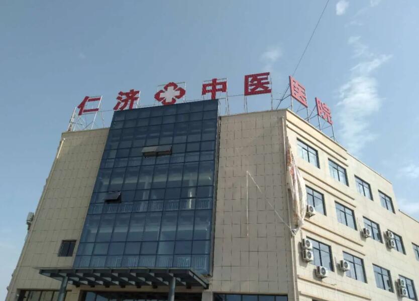 名单！滁州做祛斑祛疤好的医院排名榜！医院基本资料+2022价格表