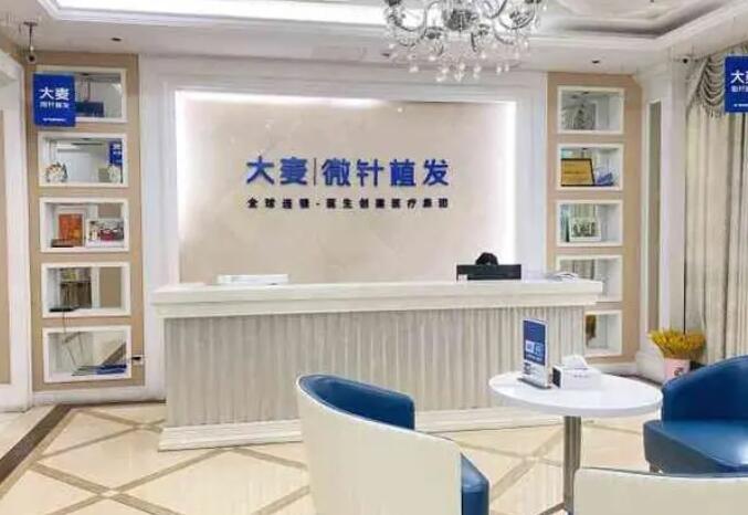 广州大麦微针植发.jpg