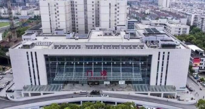 怀化市第一人民医院.jpg