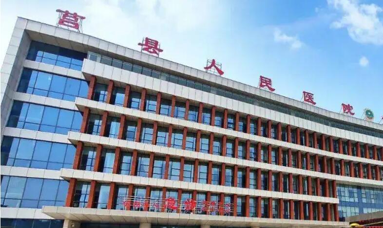 莒县人民医院.jpg