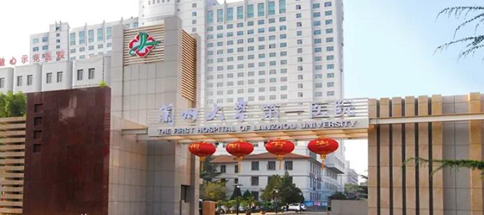 兰大一院口腔医院.jpg