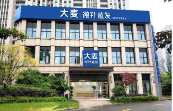 南通大麦微针植发.jpg