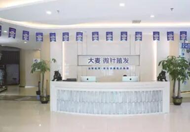 大麦微针植发深圳分院.jpg