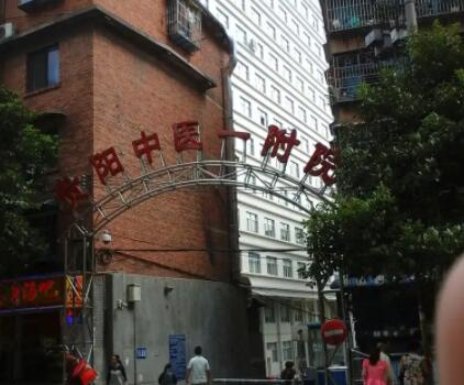 贵阳中医学院第一附属医院.jpg