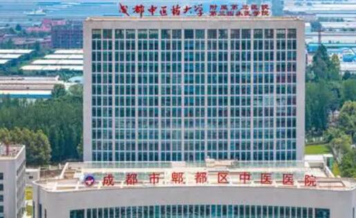 成都中医药大学附属医院01.jpg