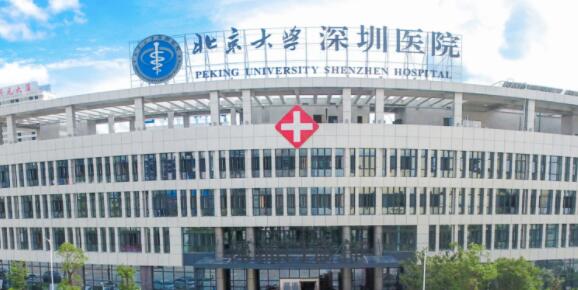 北京大学深圳医院02.jpg