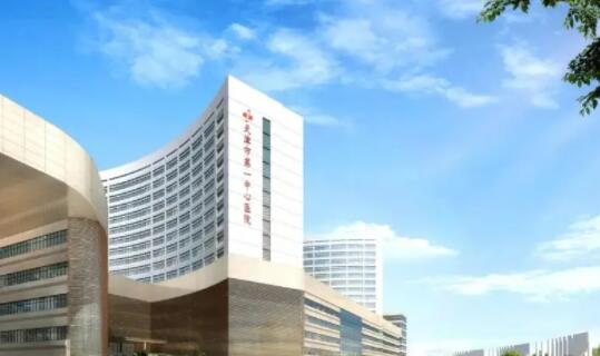 天津市第一中心医院01.jpg