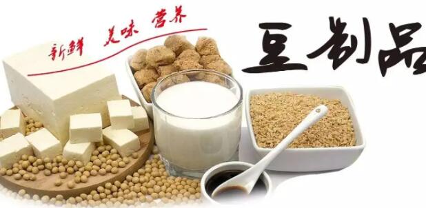 豆制品01.jpg