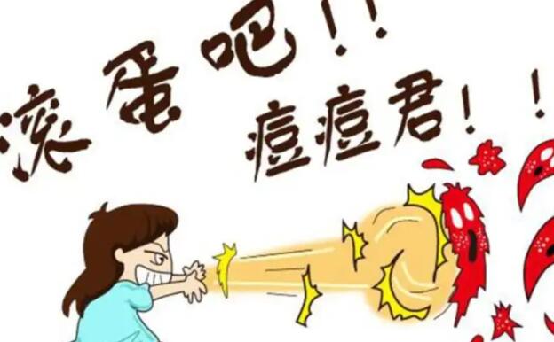 额头祛痘动漫01.jpg