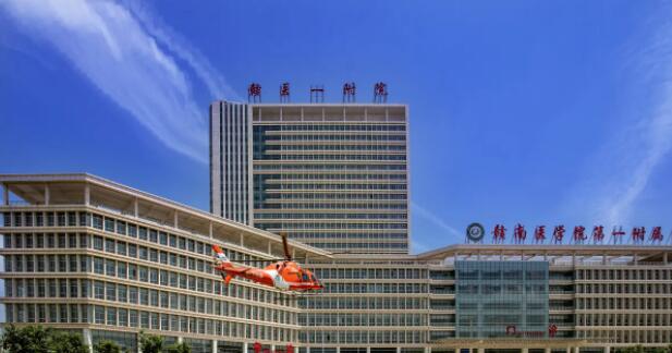 赣南医学院第一附属医院01.jpg