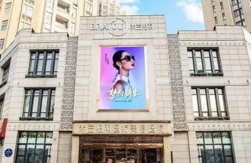 西安米兰柏羽医疗美容医院01..jpg