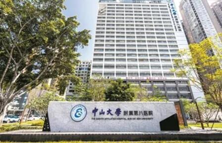 中山大学附属第八医院01.jpg