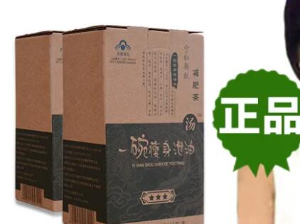 陈老师泄油瘦身汤.jpg