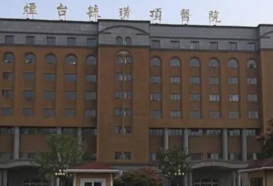 琉璃皇顶医院.jpg