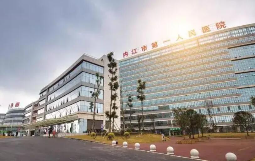 内江市第一人民医院01.jpg