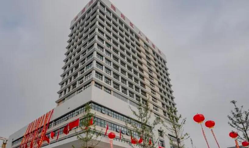 德阳市旌阳区中医院.jpg