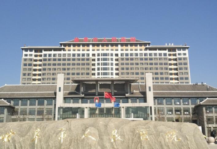 曲阜市人民医院.jpg