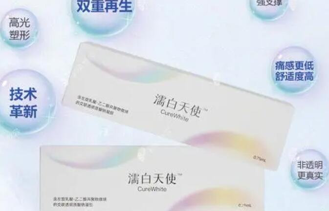濡白天使10.jpg