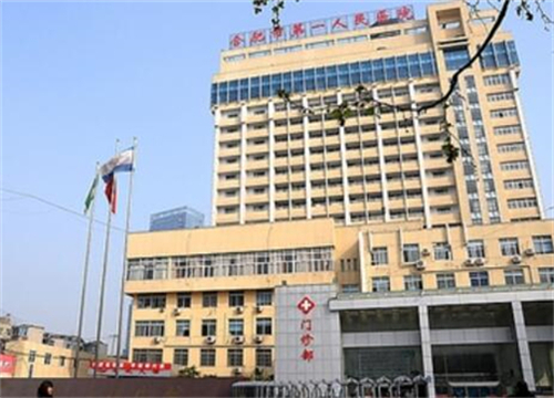 合肥市第一人民医院整形科.jpg