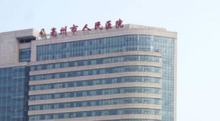 亳州市人民医院.jpg