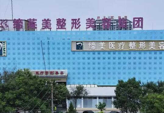 蒂莱美医疗.jpg