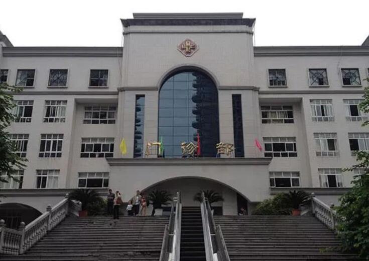 乐山人民医院.jpg