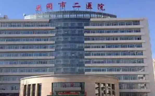 大同市第二医院.jpg