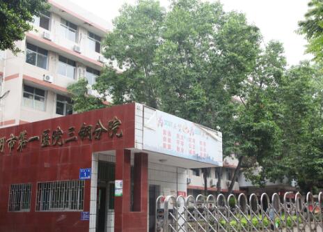 三明整形美容医院排名榜前十怎么样？医院的实力情况这里可以来了解！